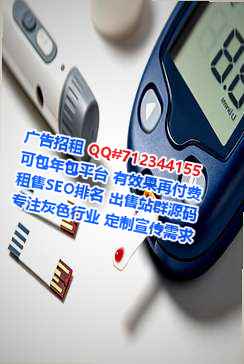 永嘉卵源康养经营部